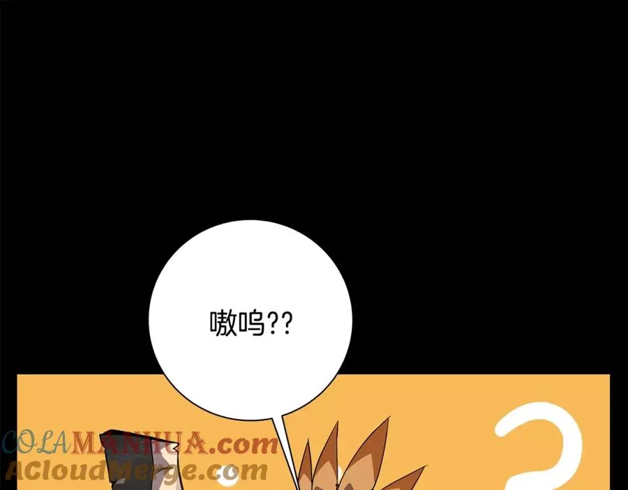 第15话 我是刘潭德52