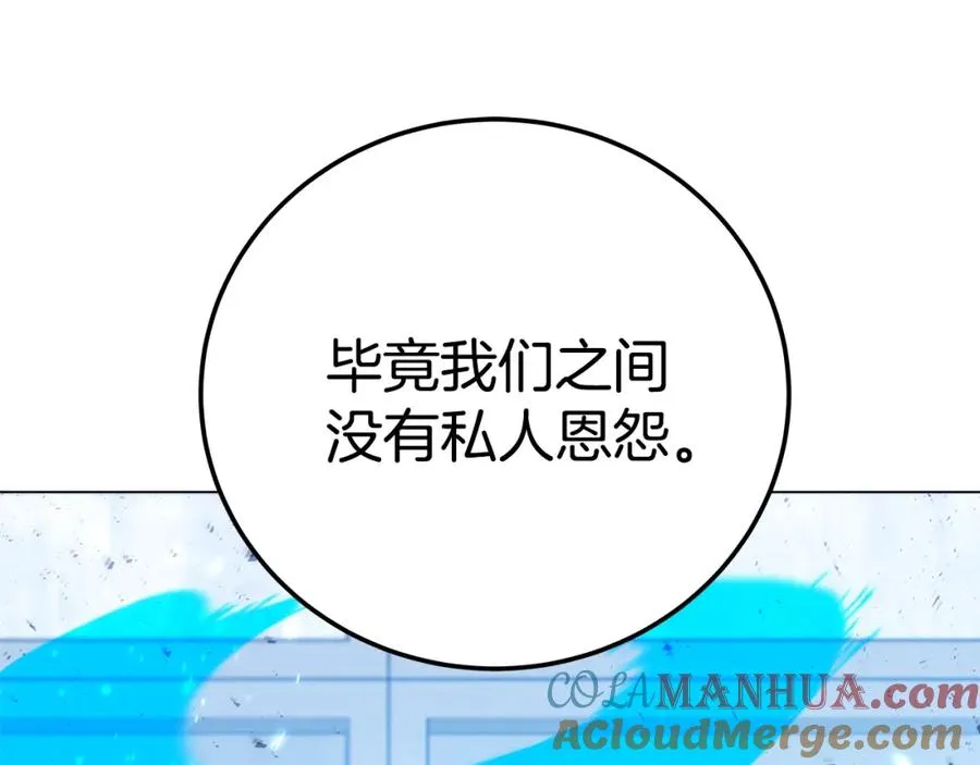 第42话 敬畏16