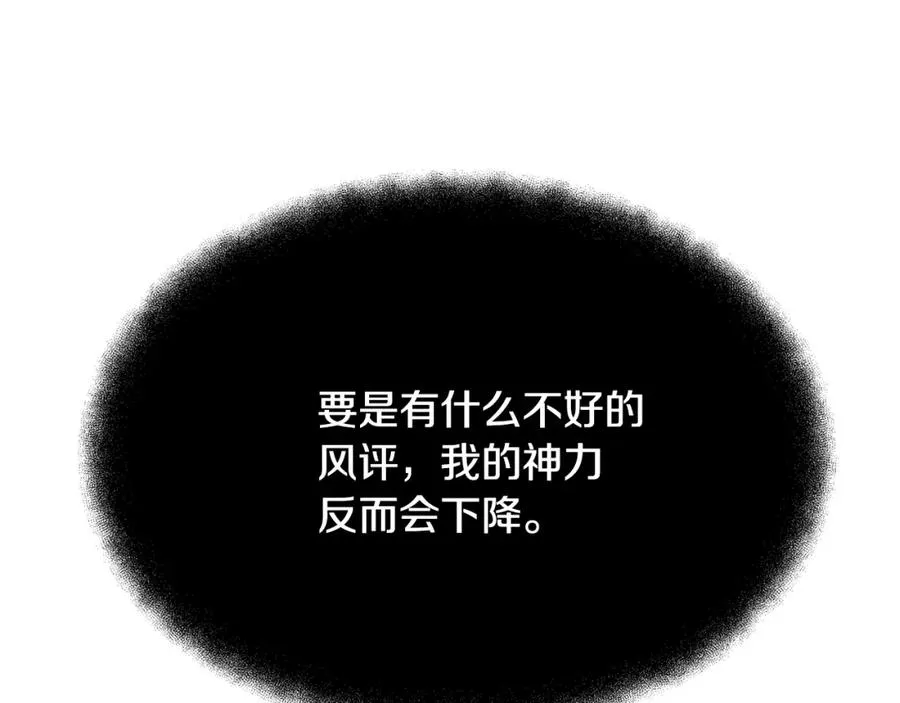 第26话 测试27