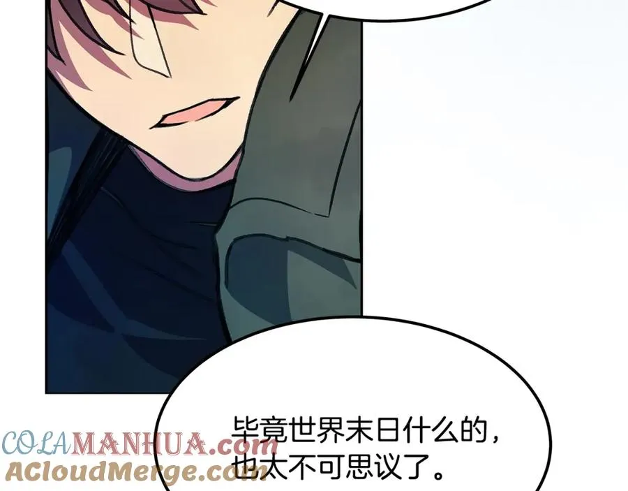 第35话 可见的末日224