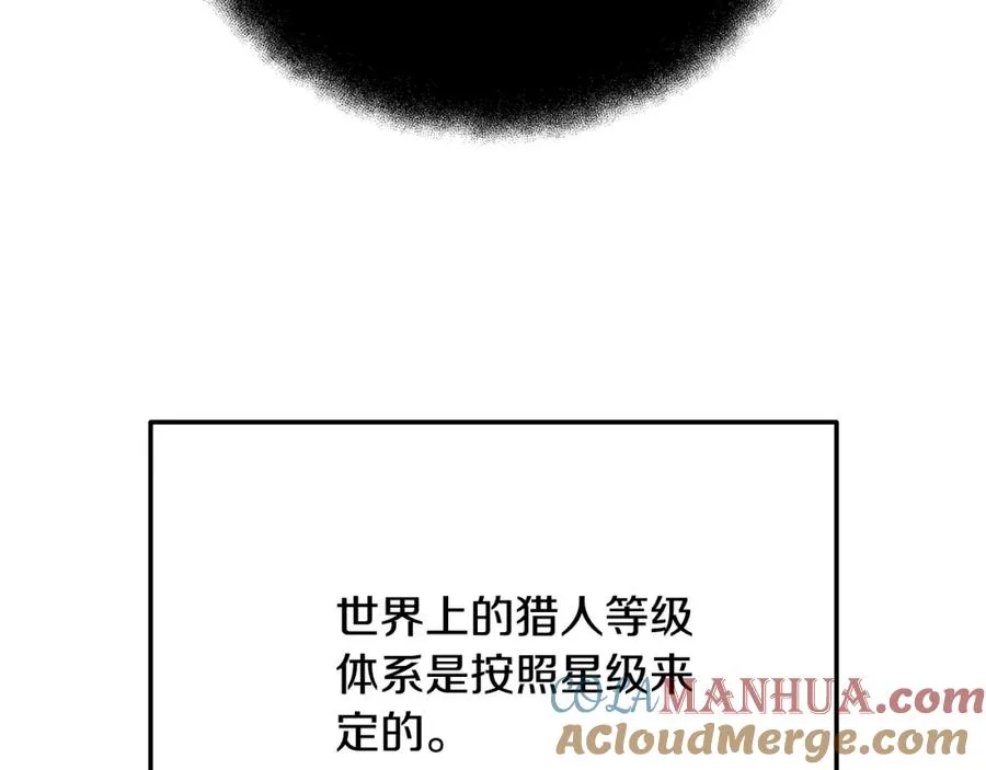 第34话 狂欢派对160