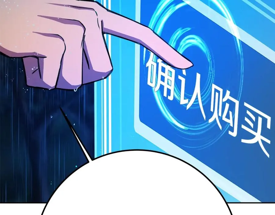 第48话 援军登场174