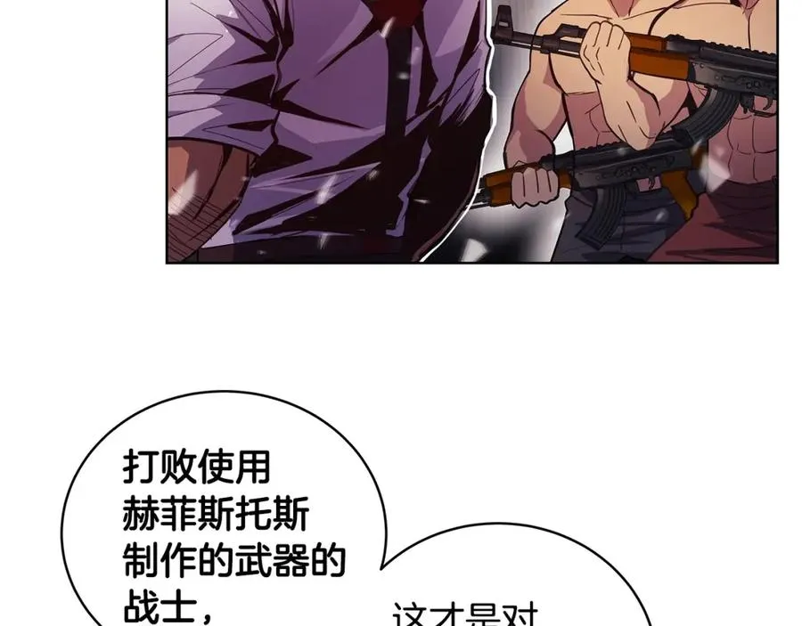 第11话 炽热的火种53