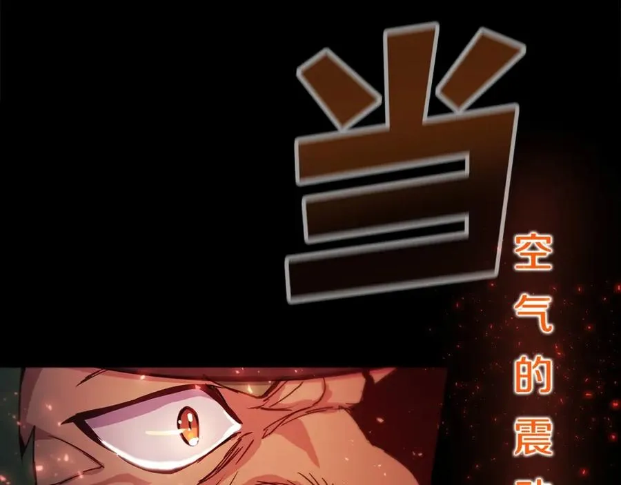 第11话 炽热的火种185