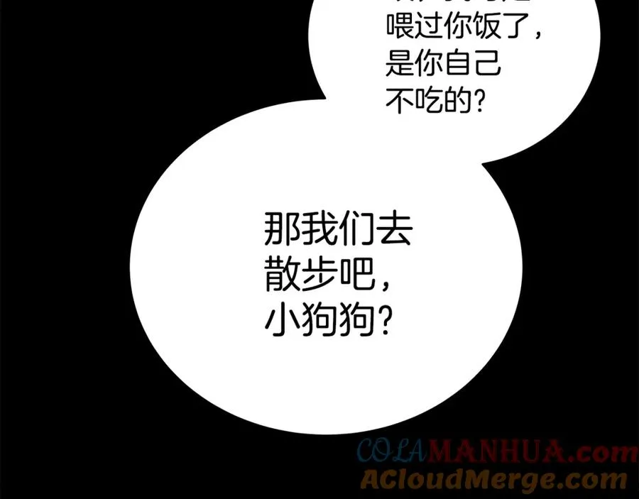 第19话 磨牙棒192