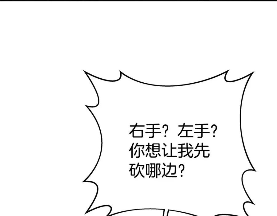第42话 敬畏93