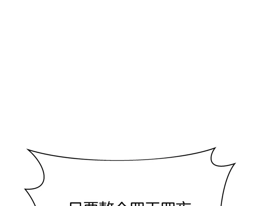 第38话 神的召唤31