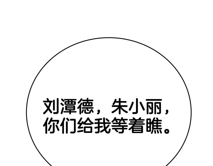 第46话 魔法之神149