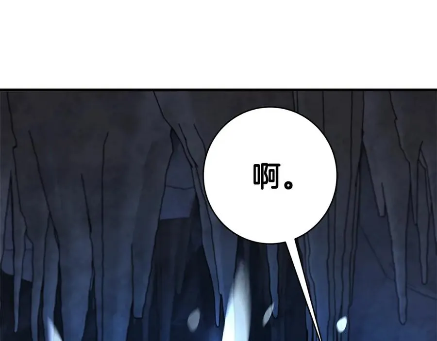 第44话 条件达成206