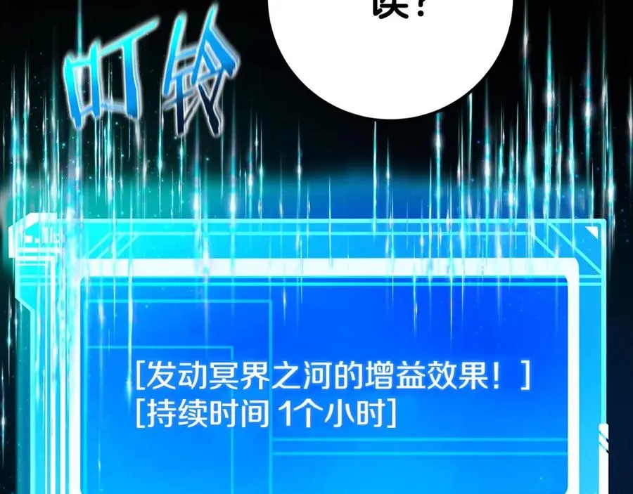 第19话 磨牙棒119