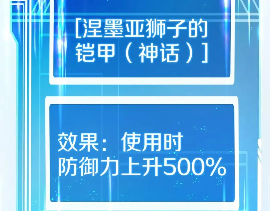 第48话 援军登场177