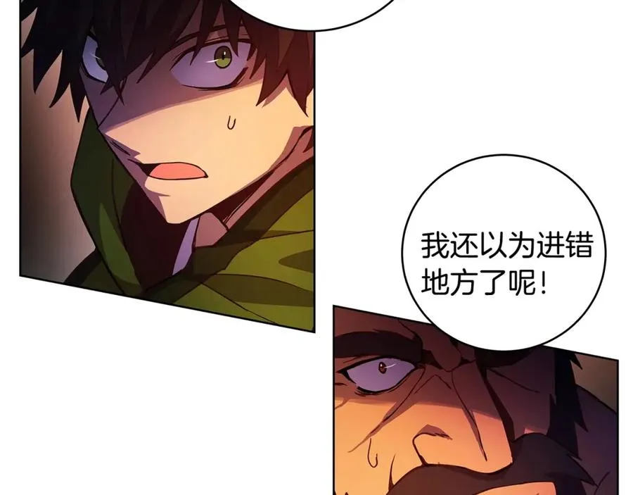 第11话 炽热的火种238