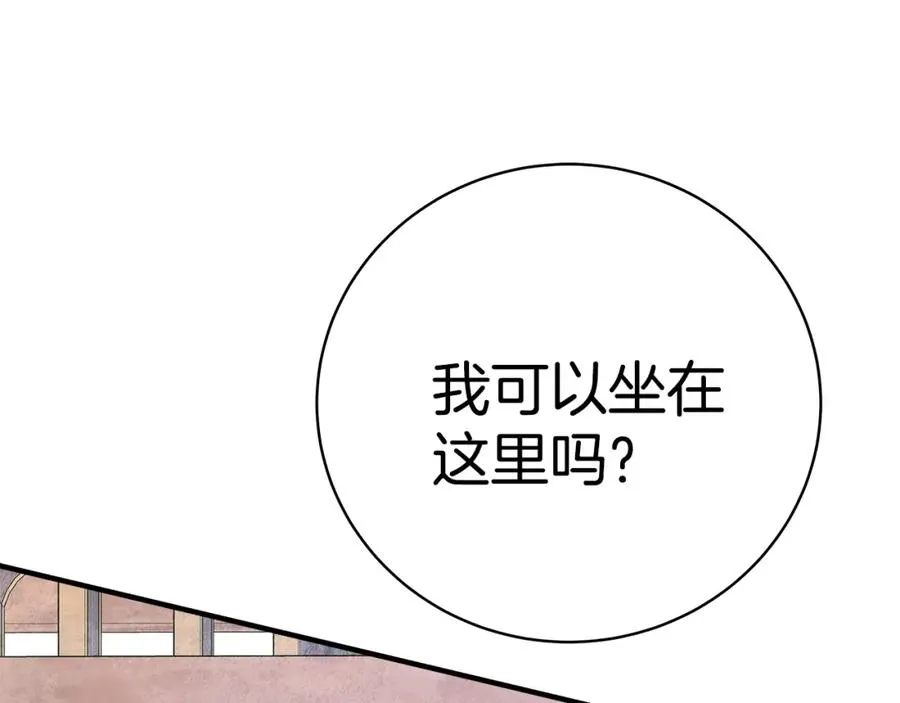 第45话 第二个祭司107