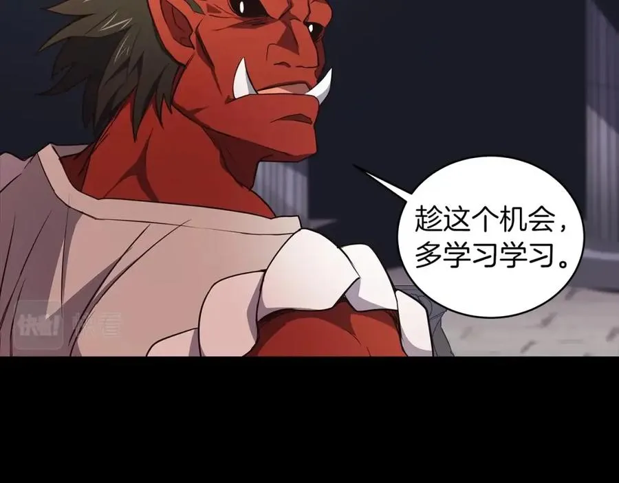 第3话 地下城建造者45