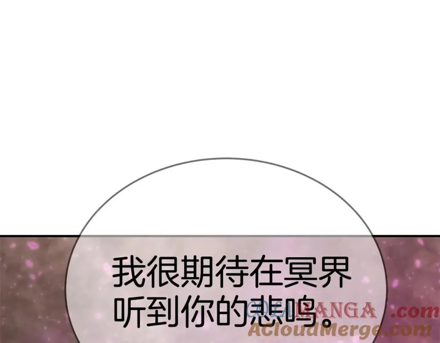 第51话 直面哈迪斯20