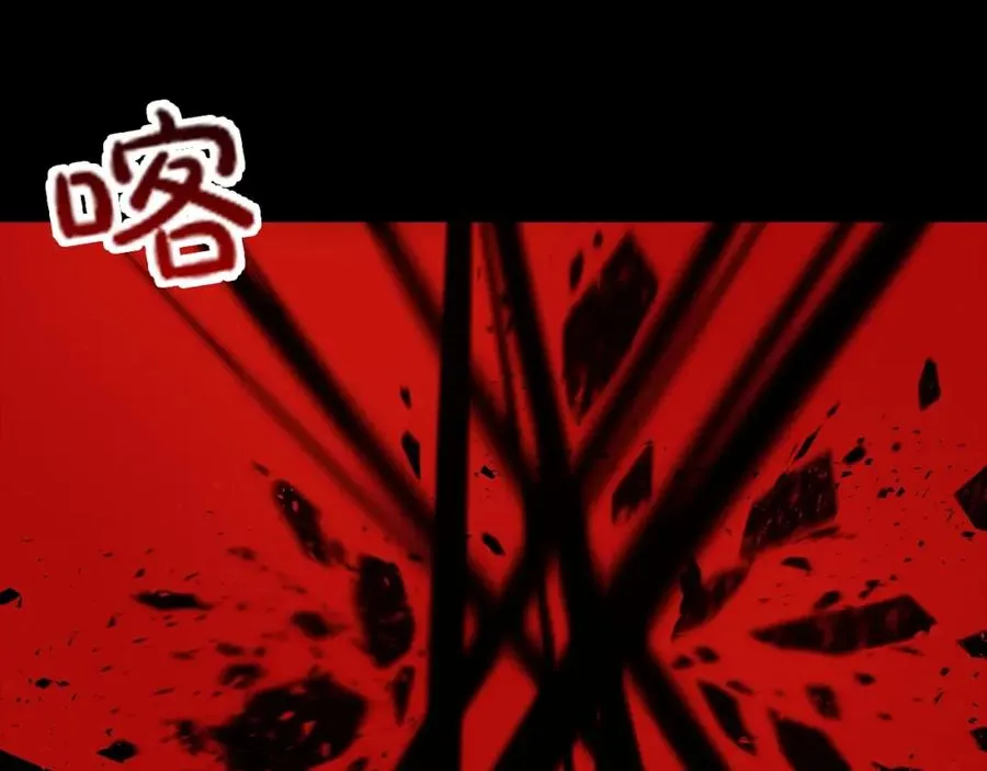 第5话 技能激活209