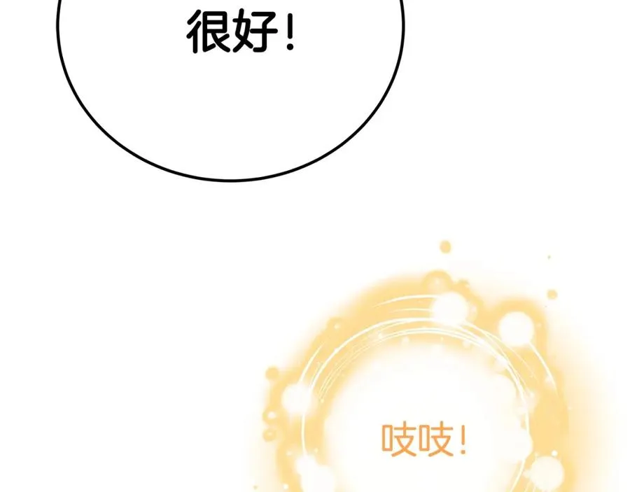 第30话 危险警告139