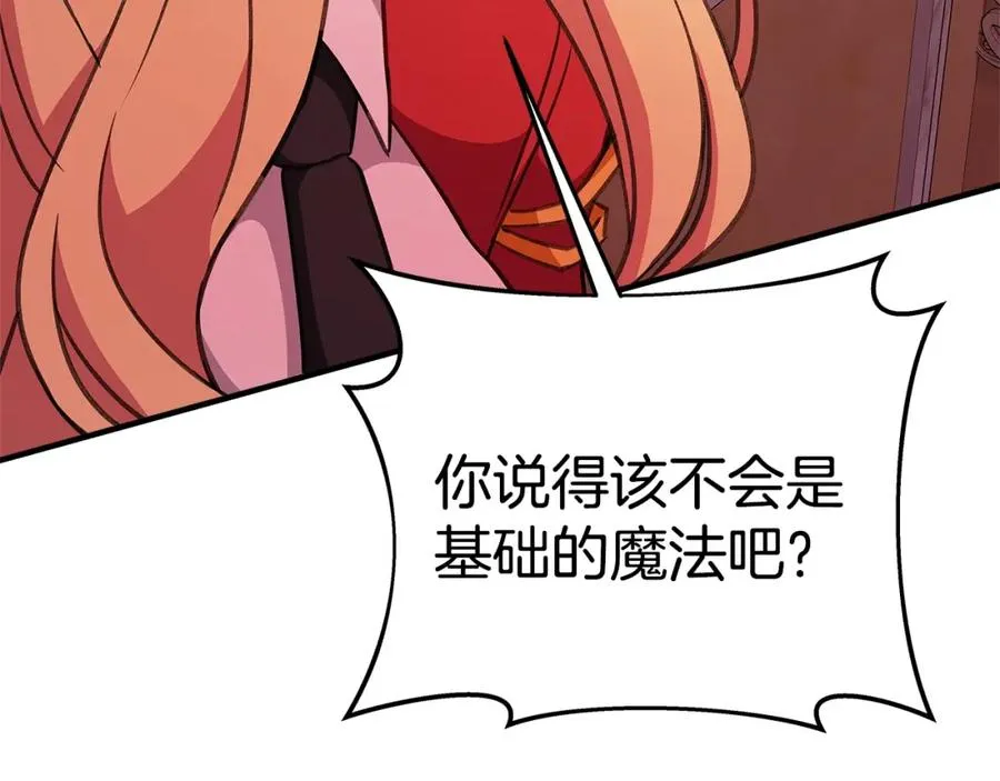 第45话 第二个祭司302