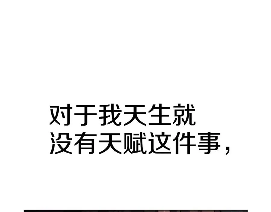 第13话 寒酸乞丐147