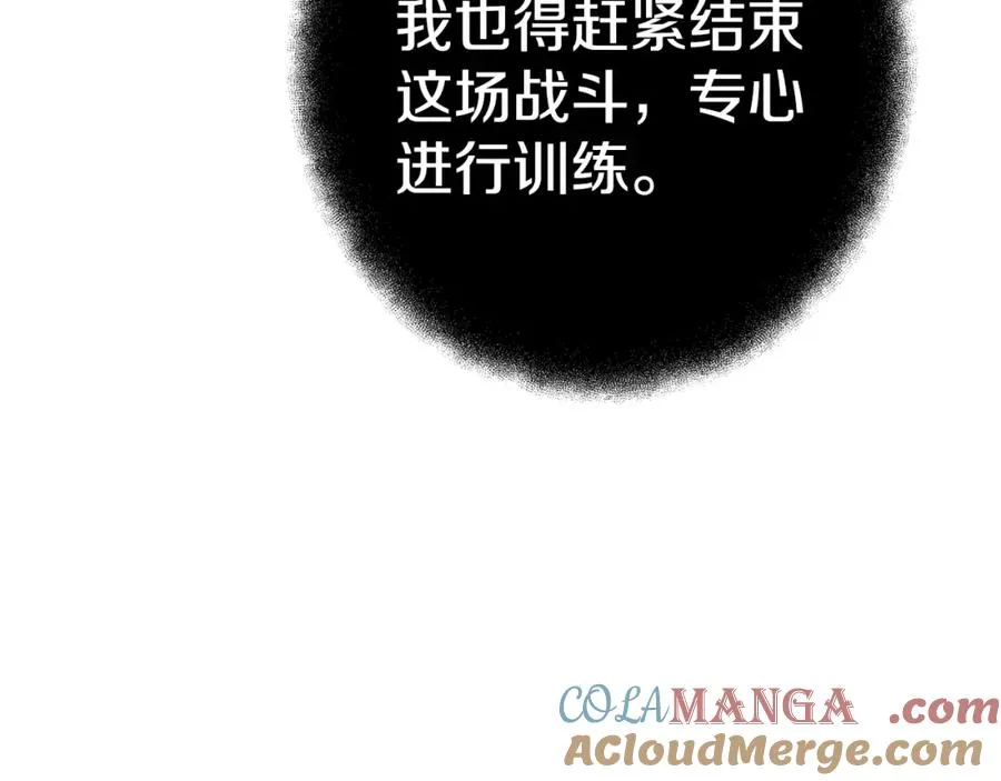 第50话 单独行动224