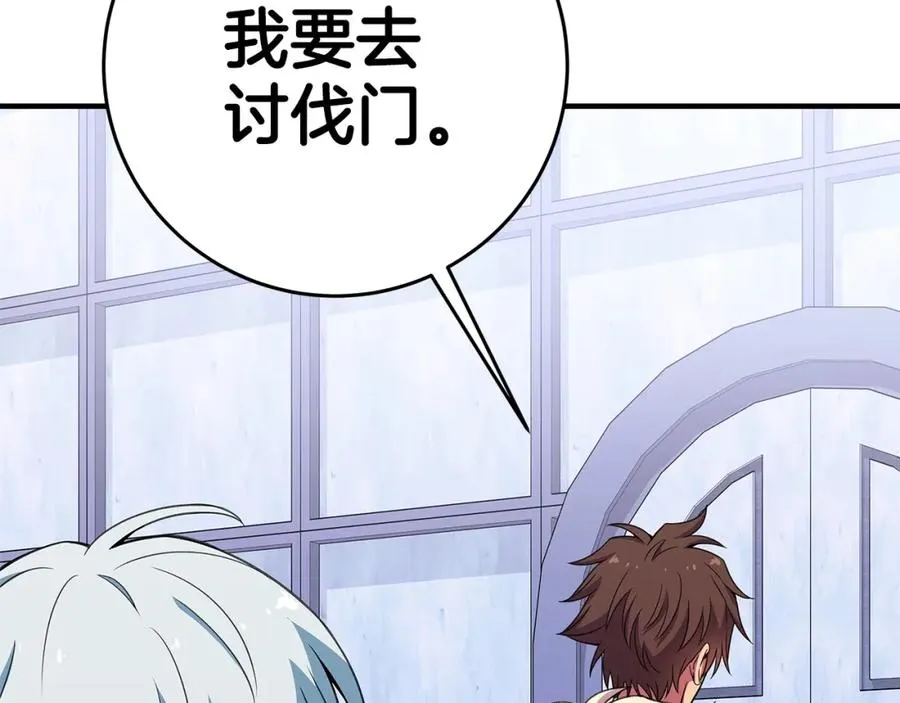 第51话 直面哈迪斯46