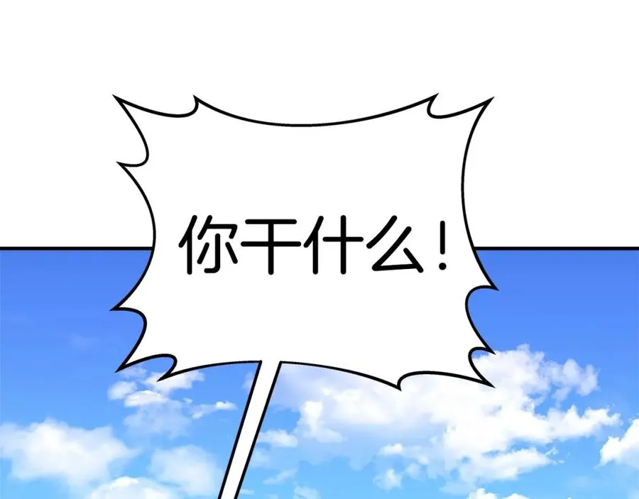 第49话 另一场异变229