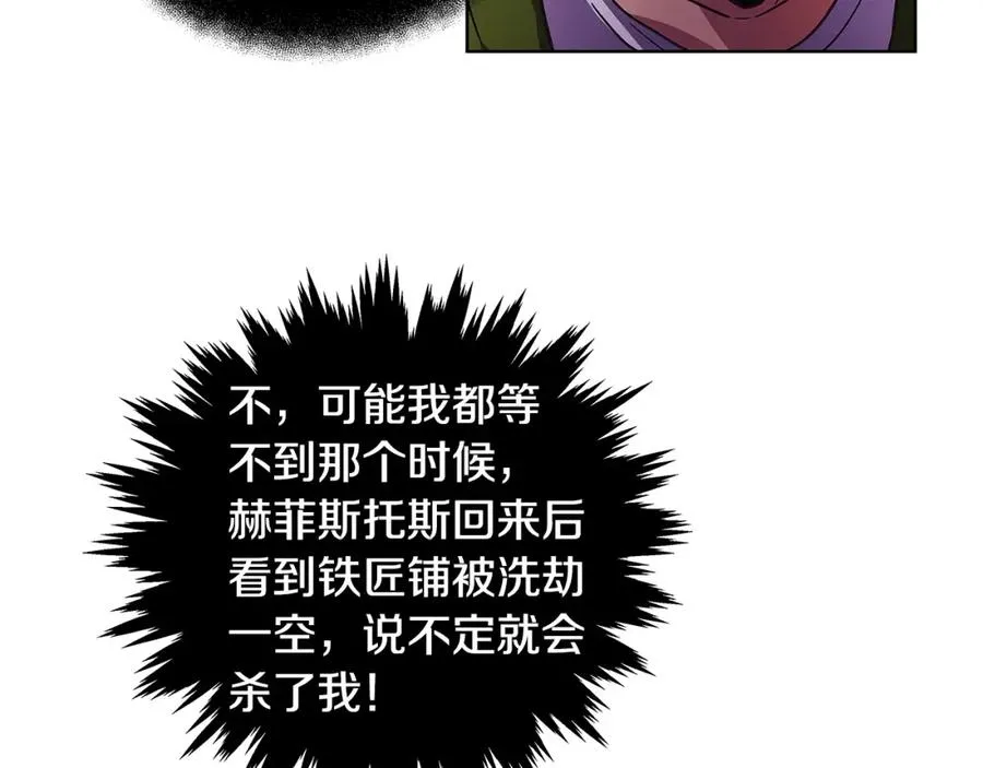 第10话 光头军团126