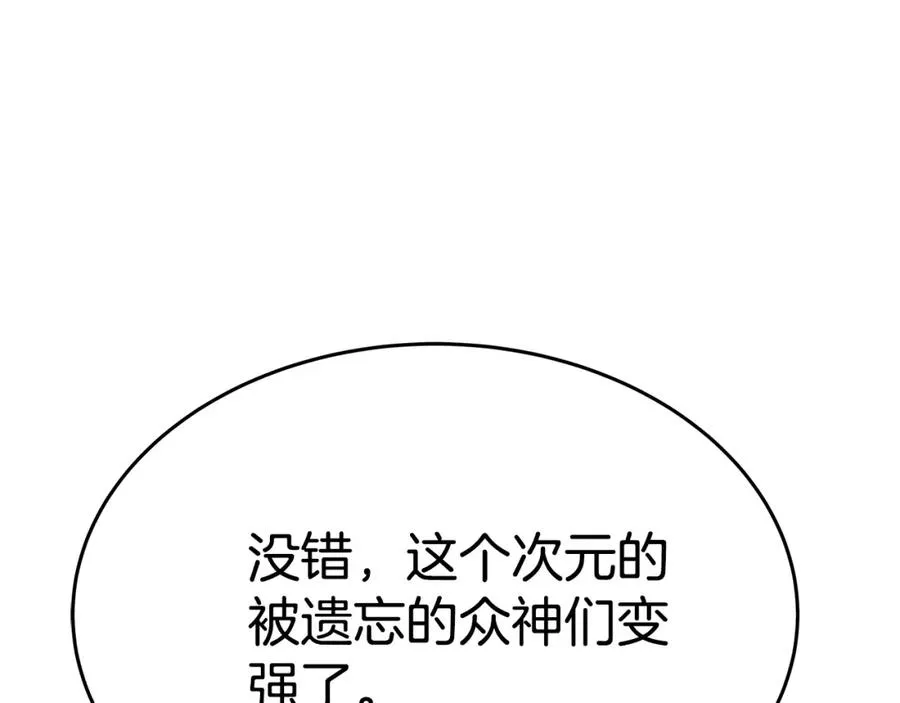 第50话 单独行动49