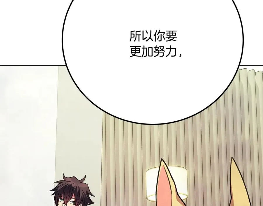 第35话 可见的末日207