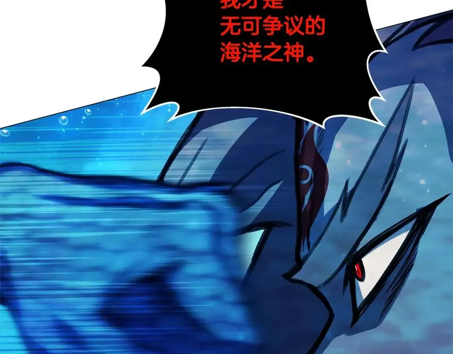 第31话 海洋之神159