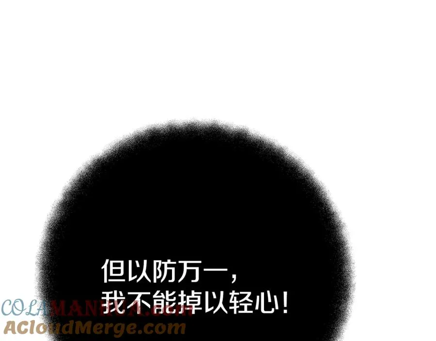 第46话 魔法之神312