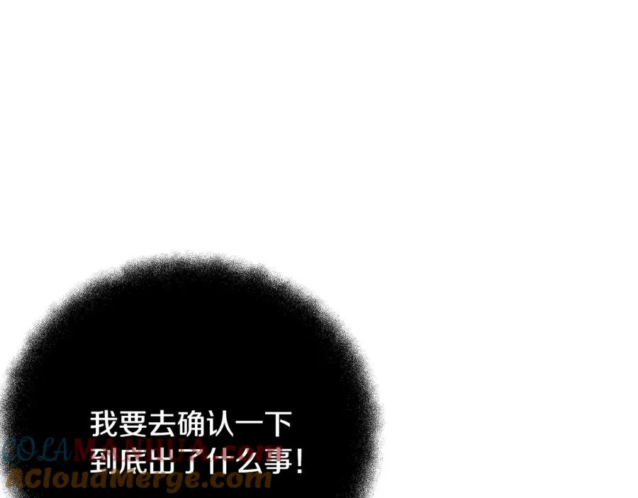 第28话 龙宫结界4