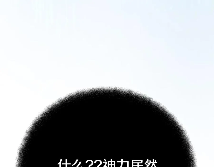 第38话 神的召唤198