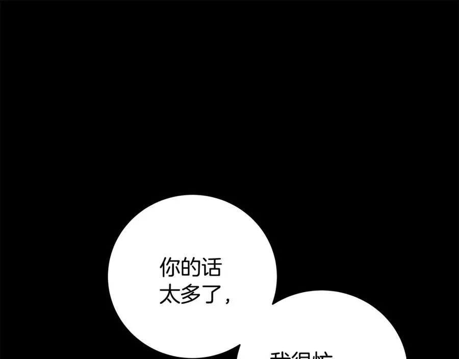 第17话 冥界的女神145