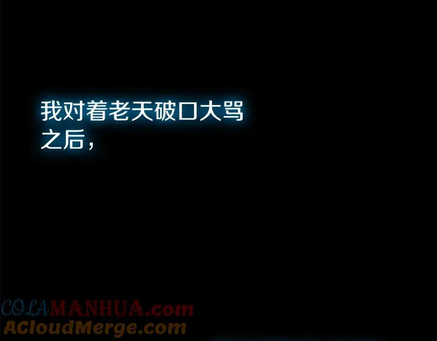 第2话 给神打工8
