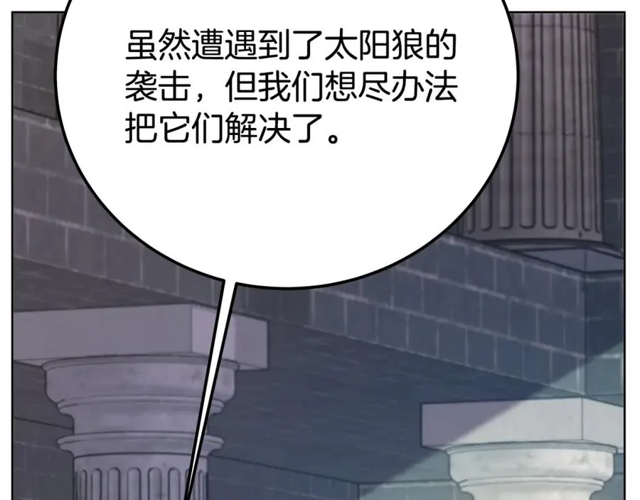 第38话 神的召唤225