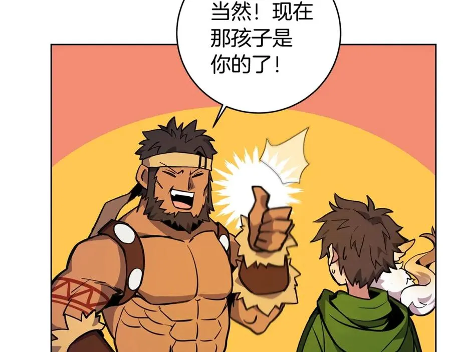 第12话 武具灵兽187