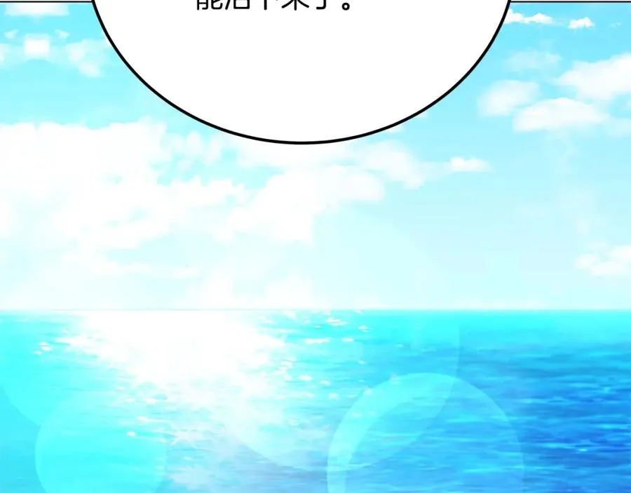 第35话 可见的末日109