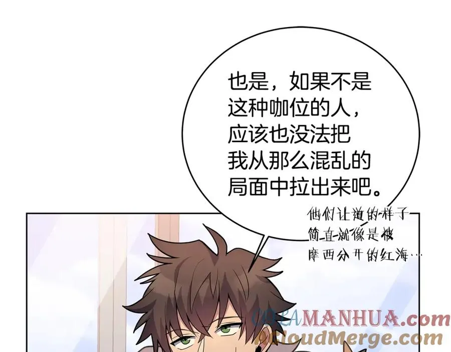 第16话 朱小丽28