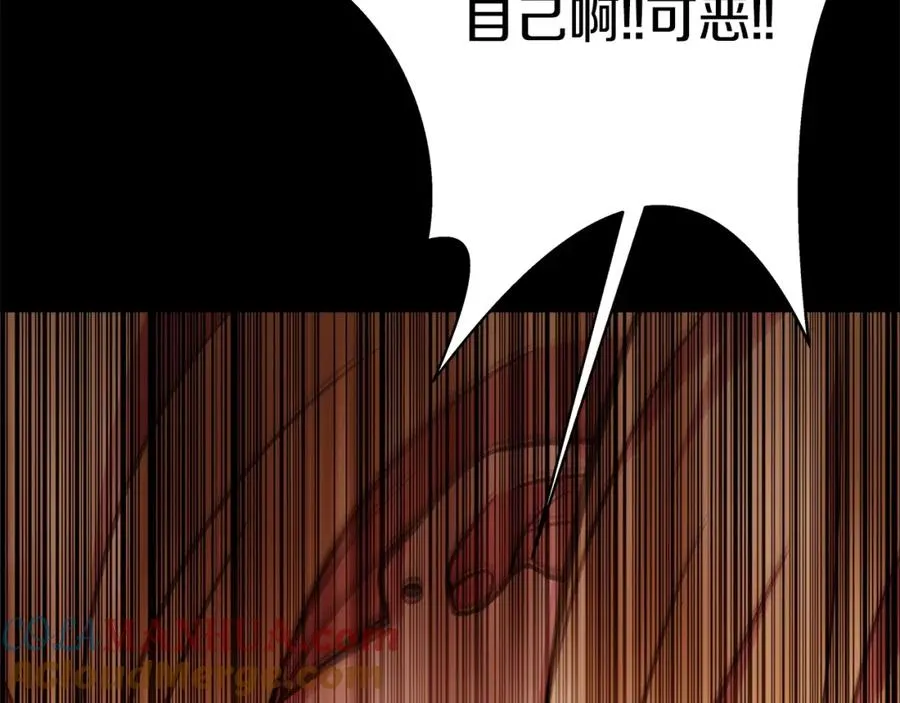 第45话 第二个祭司272