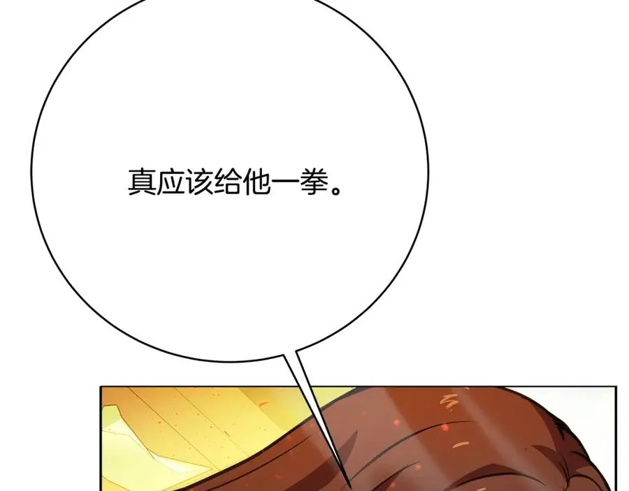 第36话 阿波罗的任务43