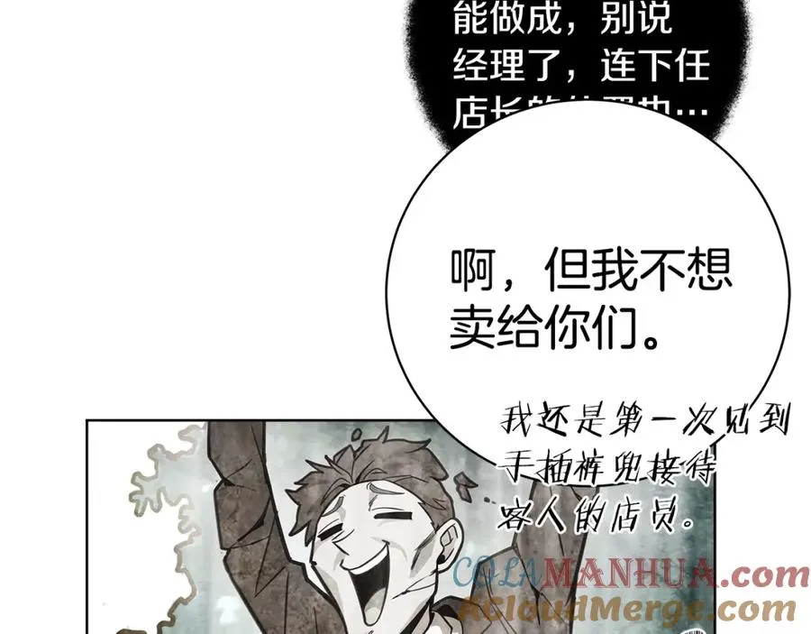 第13话 寒酸乞丐96