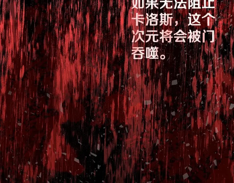 第47话 难搞35
