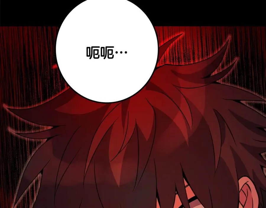 第19话 磨牙棒117