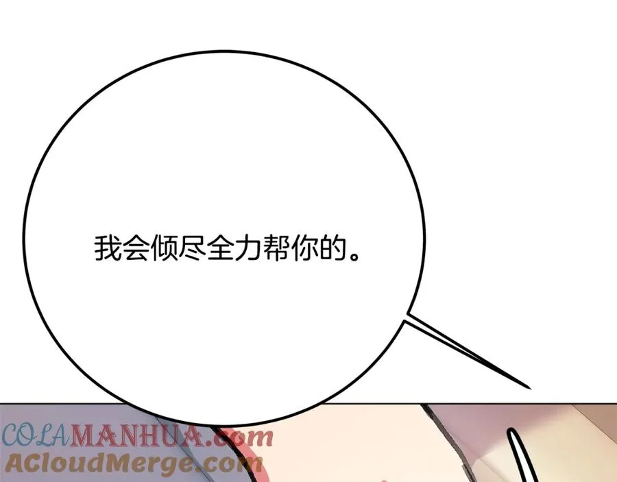 第35话 可见的末日148