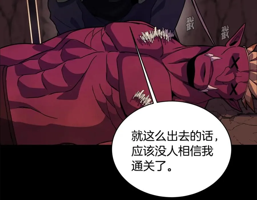 第15话 我是刘潭德70