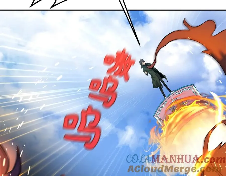 第37话 太阳狼16