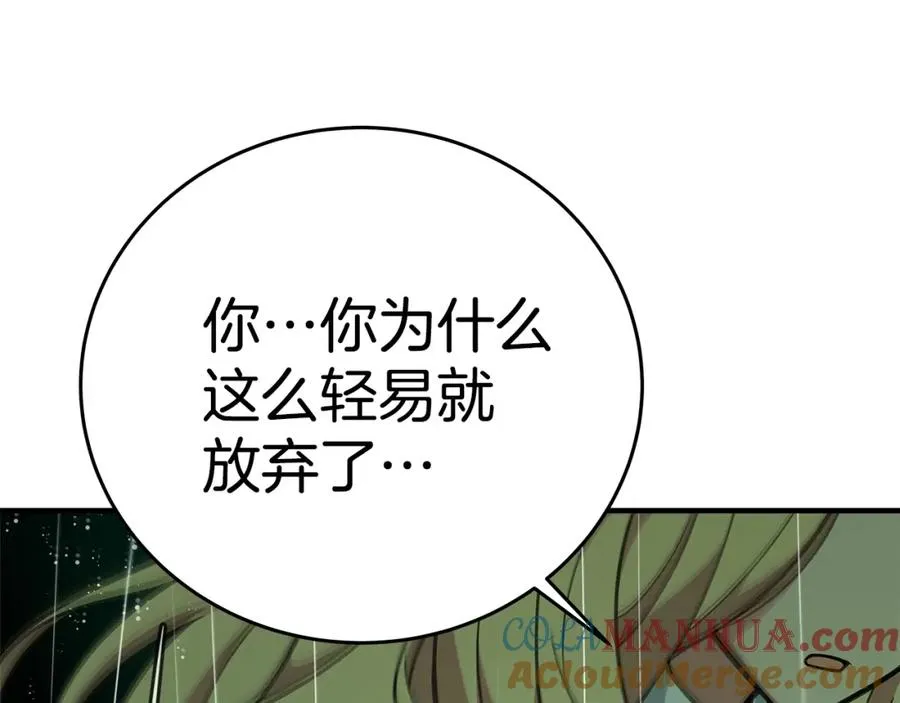 第48话 援军登场140