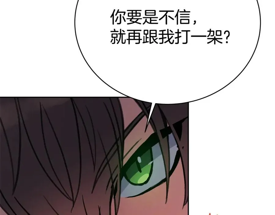 第43话 收徒（加更）131