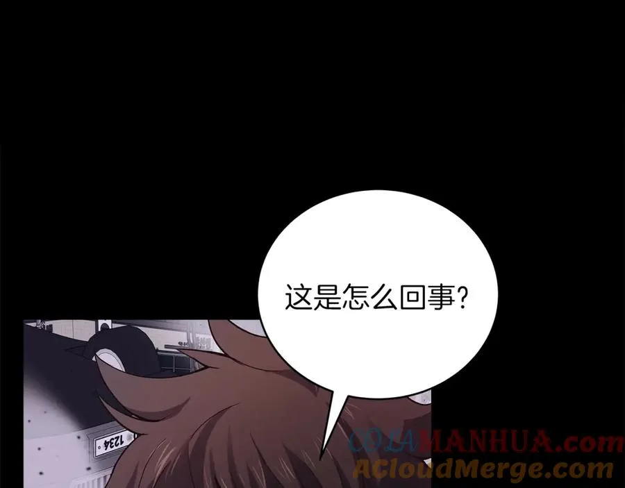 第4话 SS级天赋188